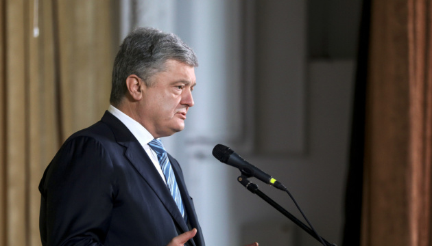 Poroshenko: We are determined to carry out reforms that bring results for Ukraine 