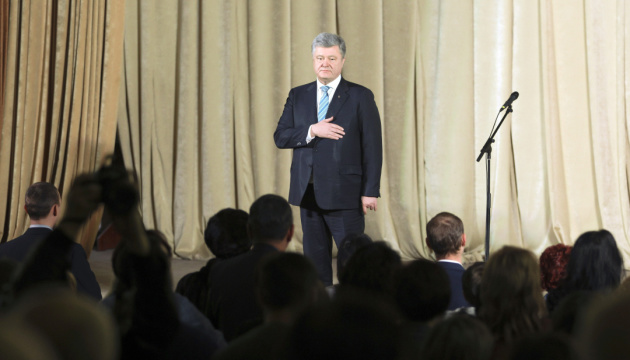 Жодна сила не змусить Україну звернути з обраного шляху - Порошенко
