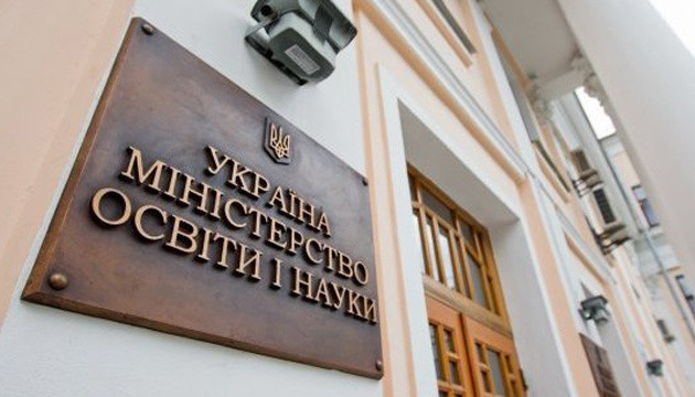 Міносвіти просить Кличка переглянути рішення щодо платних садків для некиян Міносвіти просить Кличка переглянути рішення щодо платних садків для некиян