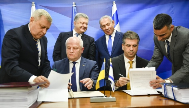 Ukraine und Israel schließen Freihandelsabkommen