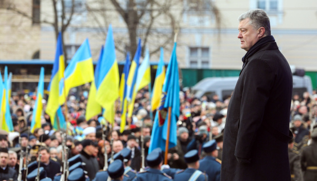 Ucrania celebra el Día de la Unidad en la Plaza de Santa Sofía (Vídeo)