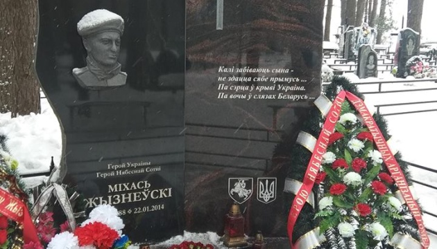 Українські дипломати у Білорусі поклали квіти до могили Героя України Жизневського