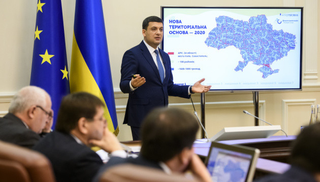 Гройсман розповів про нову територіальну основу України
