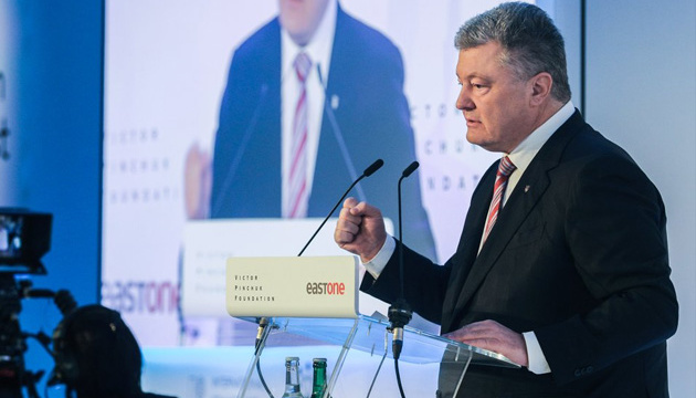 Investors expect Ukraine to preserve achievements in reforms and continue them – Poroshenko