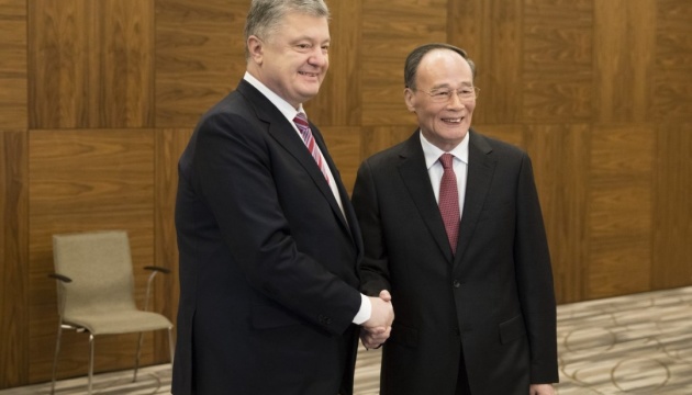 Порошенко у Давосі зустрічається із заступником голови КНР Порошенко у Давосі зустрічається із заступником голови КНР