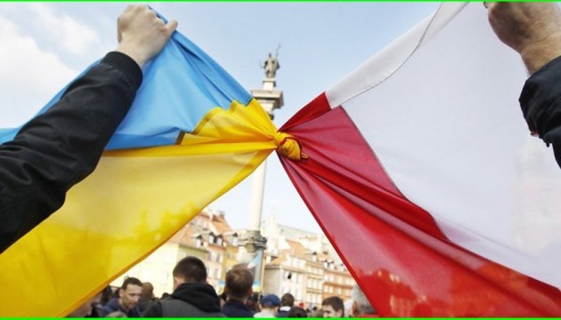 Europe-Ukraine forum kicks off in Poland