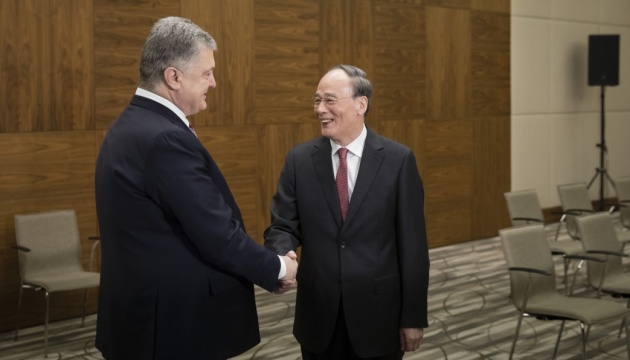 Ukrainian President, Vice-President of China agree on trade, economic and investment cooperation