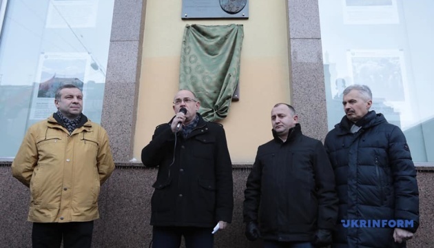 Memorial plaque unveiled for Dmytro Dontsov in Kyiv