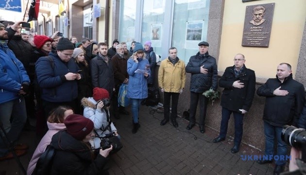 На фасаді Укрінформу відкрили меморіальну дошку Дмитру Донцову
