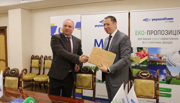 Укргазбанк та ДІФКУ розвиватимуть «зелену» енергетику в Україні