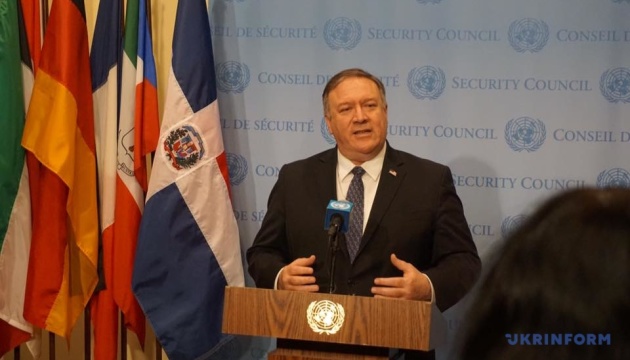 Pompeo urges Hungary to support Ukraine in countering Russian aggression