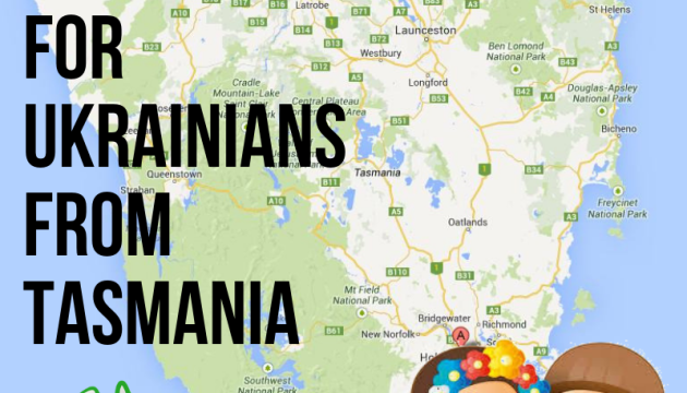 Українців Тасманії запрошують до участі в історичному проекті