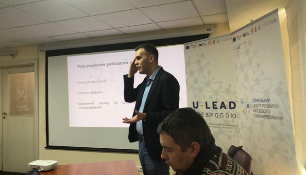 У Маріуполі експерти розповідали про переваги об'єднання в громаду