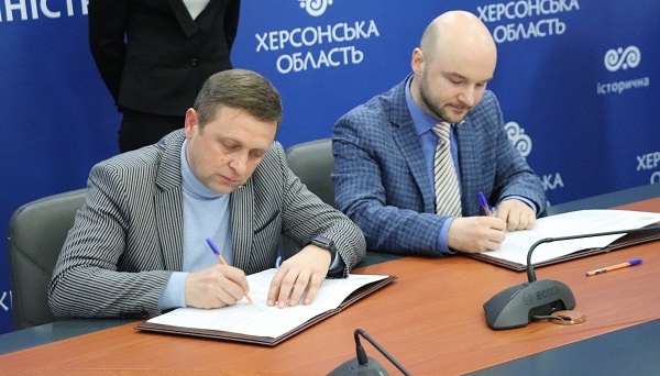 Херсонская ОГА подписала меморандум с Международным центром обороны и безопасности Херсонская ОГА подписала меморандум с Международным центром обороны и безопасности