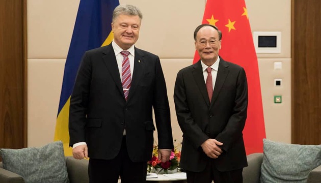 波罗申科在达沃斯与中国达成投资合作协议