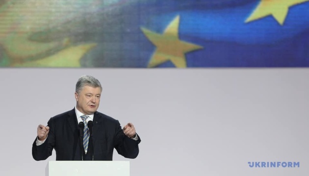 У 2024 році Україна подасть заявку на вступ до ЄС