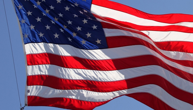 Посольство США в Іраку закликає своїх громадян негайно залишити країну