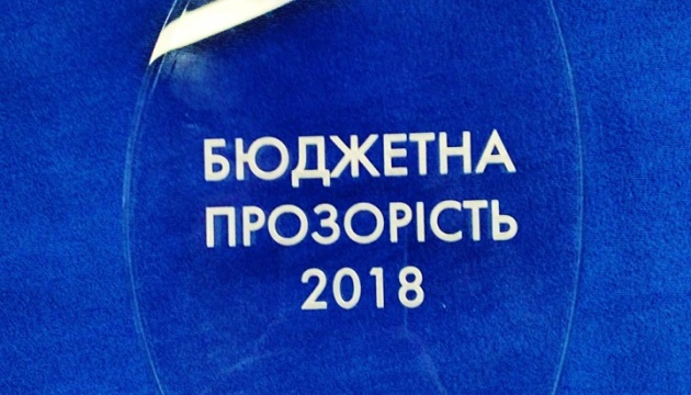 Баштанська ОТГ на Миколаївщині здобула перемогу за індексом прозорості бюджету