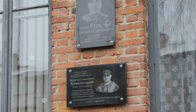 У Житомирі відкрили меморіальні дошки двом захисникам України