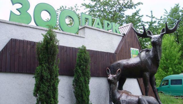 Le zoo de Rivne propose de parrainer des animaux