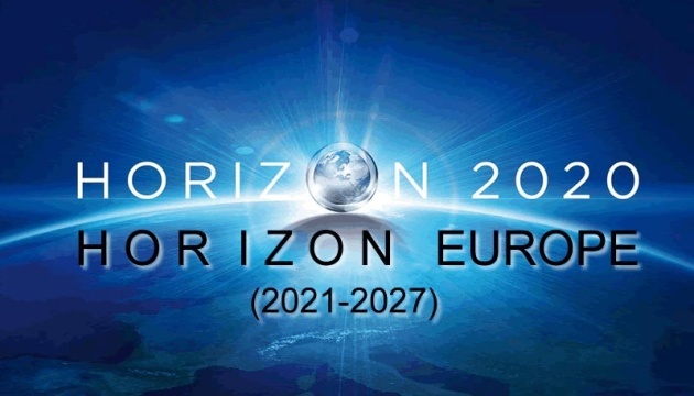 Ukraine to apply for associate membership in Horizon Europe programme