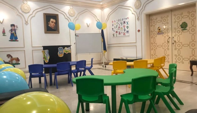 Українська Школа в Абу-Дабі готова до першого уроку