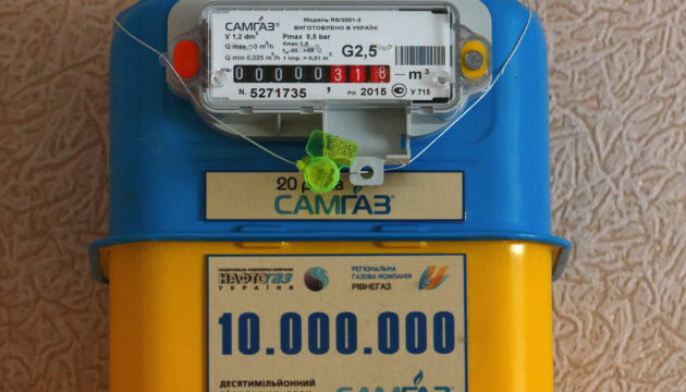 Українці зможуть встановлювати газові лічильники до 2023 року - Зеленський підписав закон
