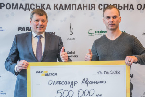Вадим Місюра, директор зі зв'язків із громадськістю ТОВ «Парі-Матч»