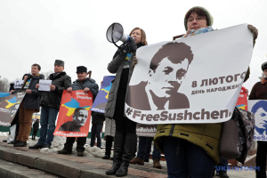 Сущенка й Балуха привітали з днем народження на Майдані
