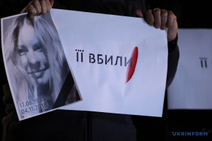 Убийство Екатерины Гандзюк: хронология следствия и конфликтов вокруг него