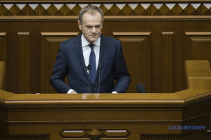 Виступ Дональда Туска у Верховній Раді України