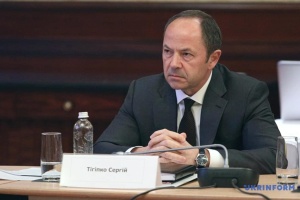 Антимонопольний комітет дозволив Тігіпку придбати понад 50% "Арена-Сіті" 