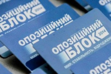 НАЗК приостанавливает перечисление средств Оппоблоку