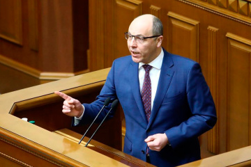 Курс на ЄС і НАТО: Парубій прокоментував ухвалення змін до Конституції