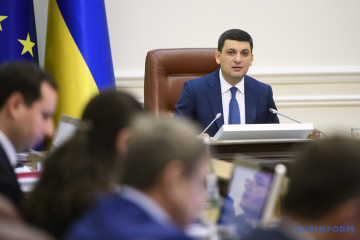 Уряд затвердив план подолання бідності на 2019 рік