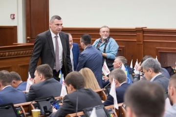 Кличко після перевірки звільнив керівників департаменту КМДА
