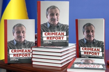 Презентували англомовну версію книги Семени