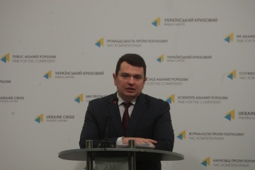 Гонтаревій підозру ще не оголошували - Ситник