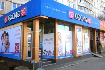 Антимонопольний комітет дозволив Тігіпку купити мережу аптек Космо