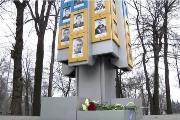 Пам'ять загиблих героїв у боях за Дебальцеве вшанували у Запоріжжі