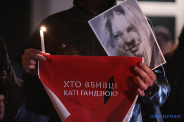 Нападения на активистов: ВСК отчитается в Раде до 10 июня