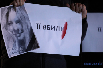 Дело Гандзюк: Зеленский надеется на скорейшую экстрадицию Левина из Болгарии