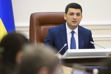 За програмою