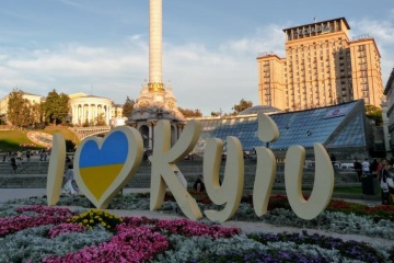 英ガーディアン紙、ウクライナの首都名をKievではなくKyivと表記することを決定
