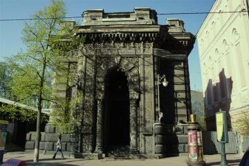 Колектив