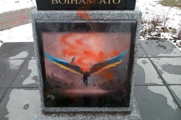 У Києві облили фарбою пам'ятник воїнам АТО