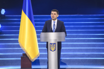 Groysman: Ucrania aspira a la plena adhesión a la Unión Europea