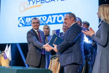Енергоатом та Турбоатом зробили ще один крок на шляху до імпортозаміщення