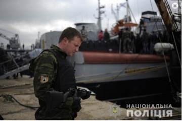 Полиция установила