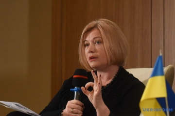 Для введения на Донбасс оценочной миссии ООН достаточно решения генсека - Геращенко
